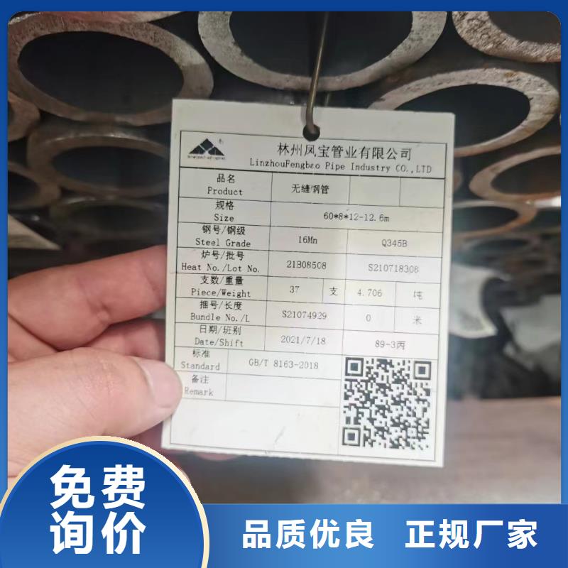 15crmow无缝钢管机械加工项目