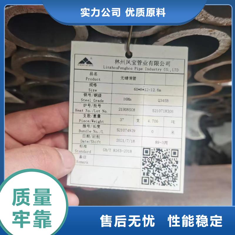 27SiMn厚壁合金管布氏硬度