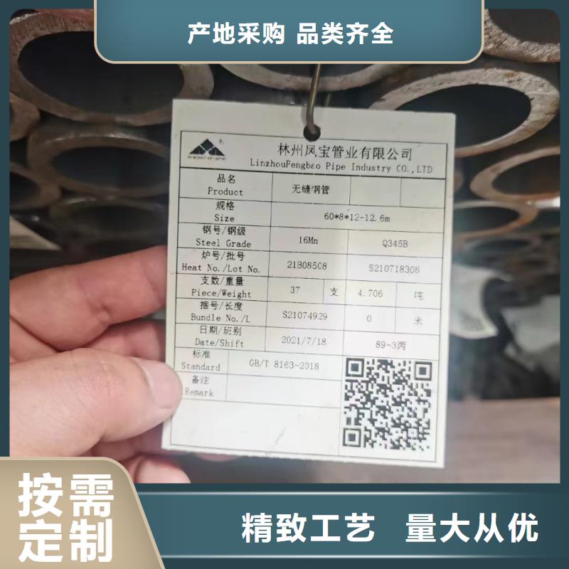 15crmoG合金管切割零售GB5310-2017执行标准