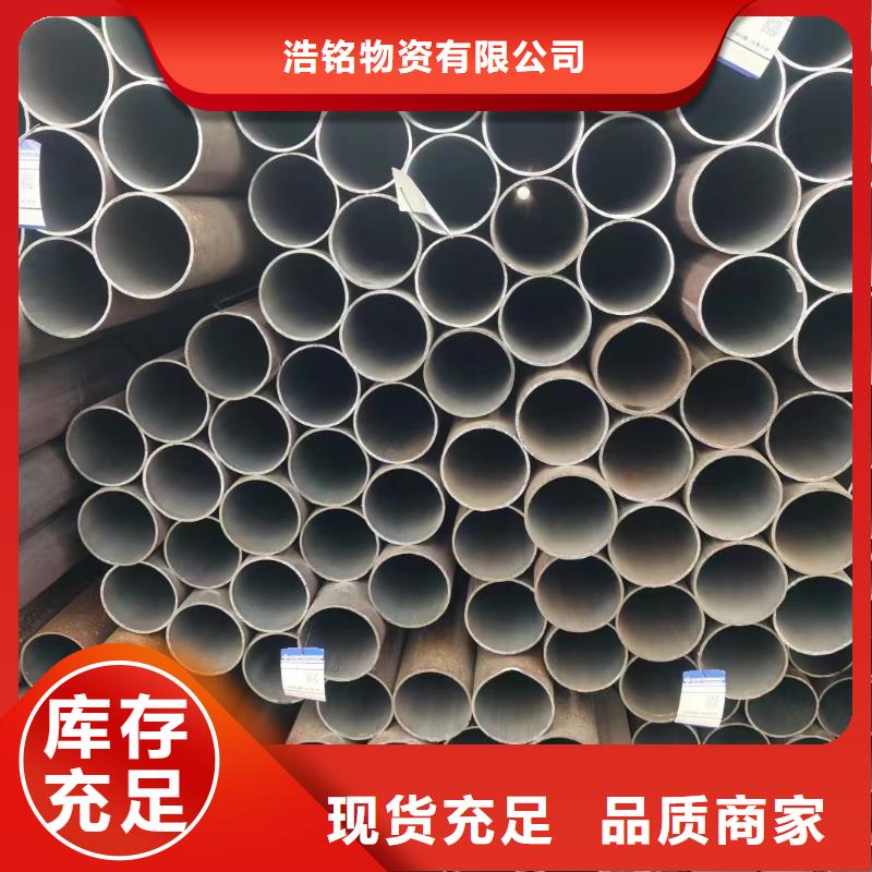 合金钢管无缝钢管厂设备齐全支持定制