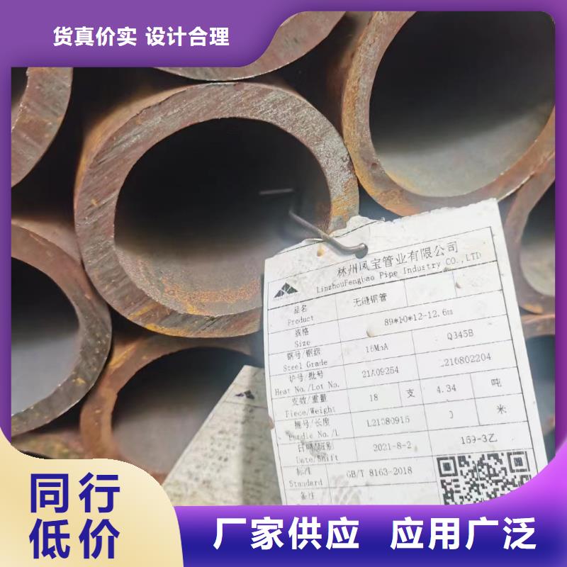 40Cr无缝钢管价格走势