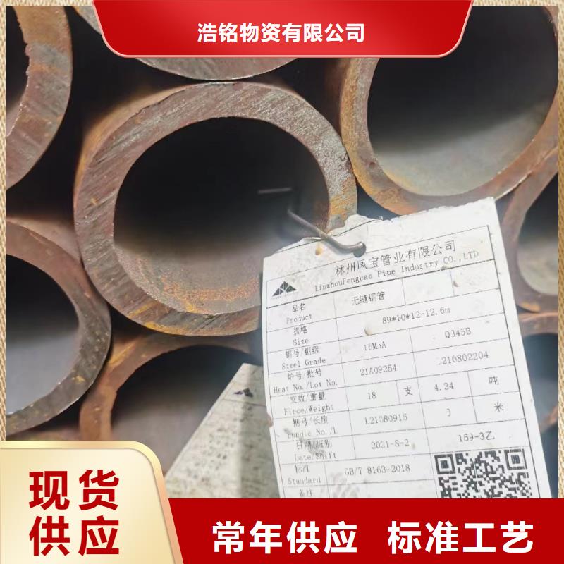 12cr1movg无缝钢管定尺切割