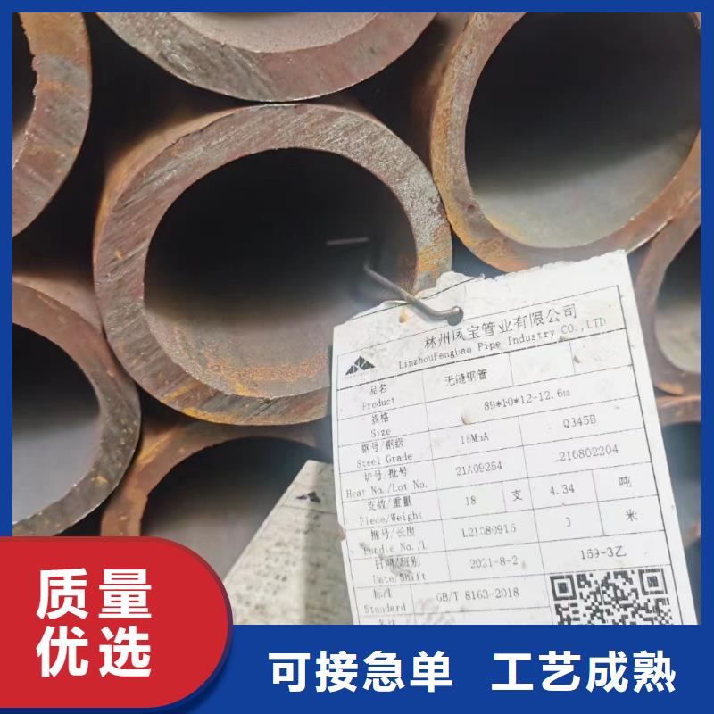Cr5Mo合金管GB8162-2008执行标准