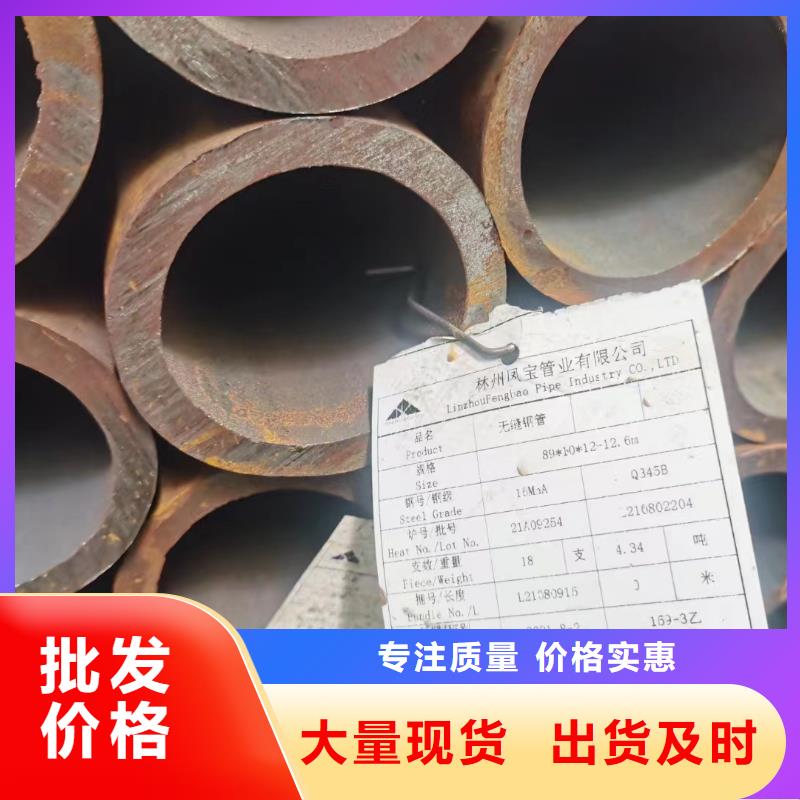 35crmo无缝钢管生产厂家电厂项目