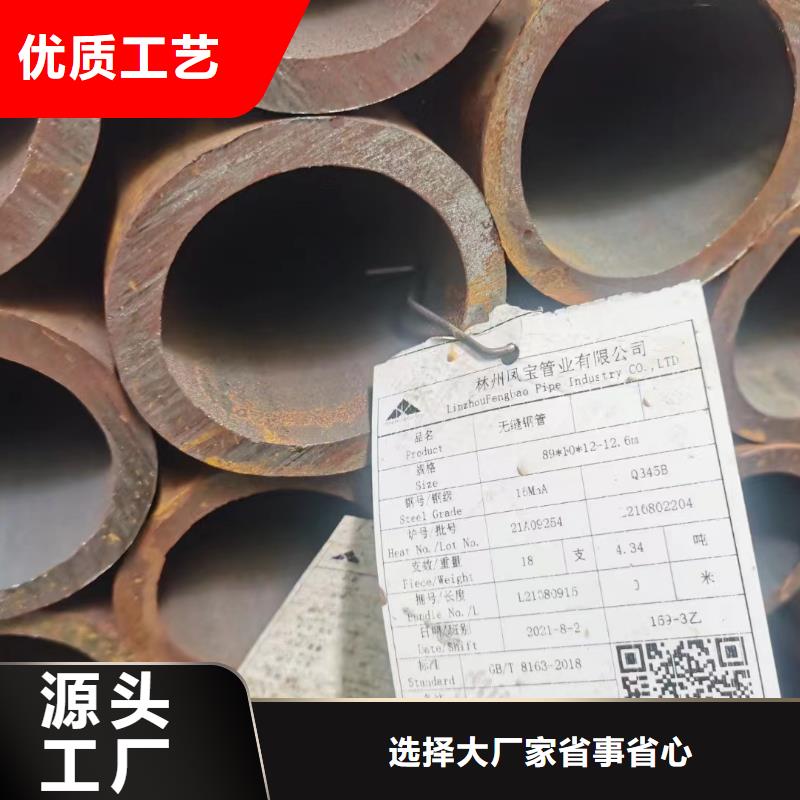 Cr5Mo无缝钢管厂家GB5310-2017执行标准
