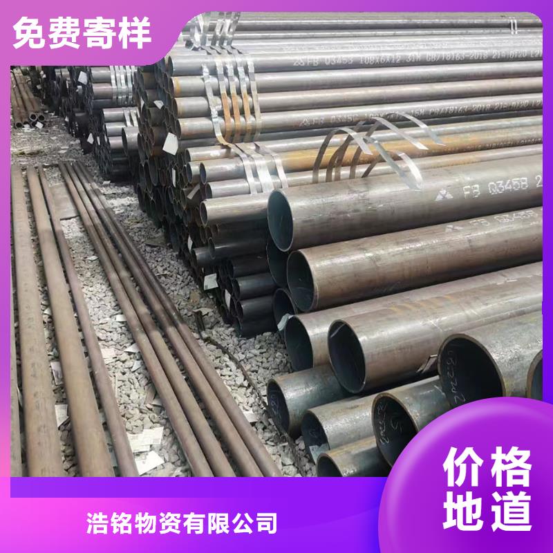 Cr9Mo合金管现货批发GB3087-2017执行标准