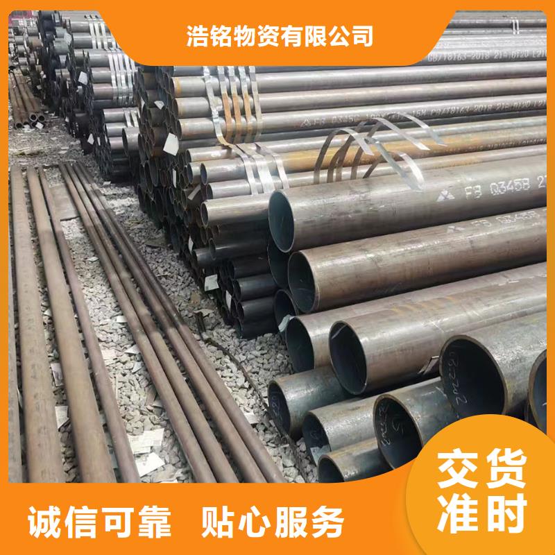 42CrMo合金钢管规格表厂家定货