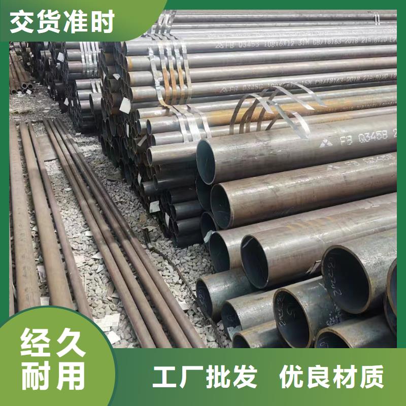 Cr9Mo厚壁合金管厂家