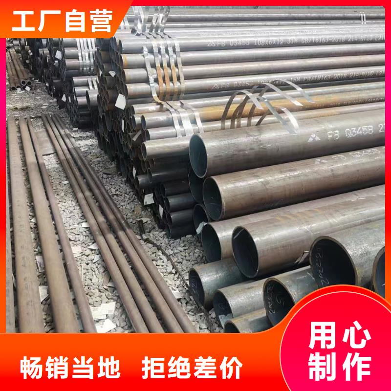 【合金钢管】_20#精密无缝钢管全品类现货