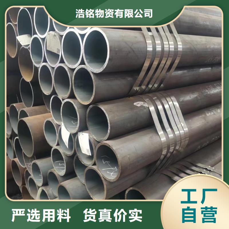 35crmo厚壁合金管定尺切割