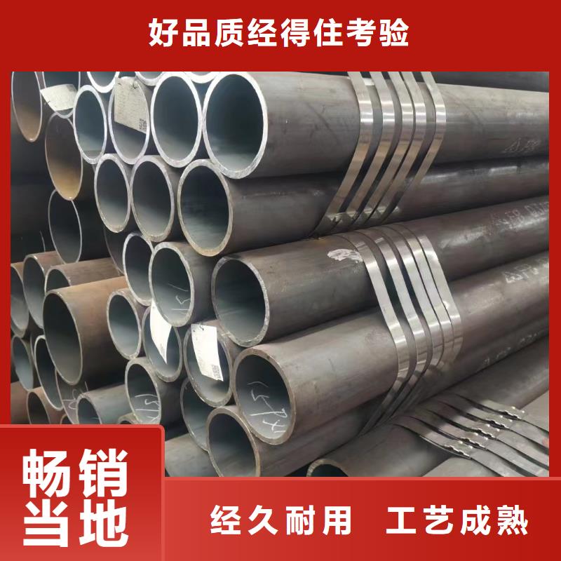 42CrMo合金钢管生产厂家GB5310-2017执行标准