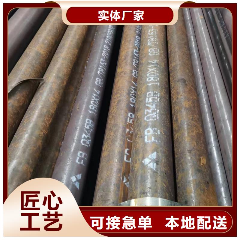35crmo厚壁合金管GB8162-2008执行标准