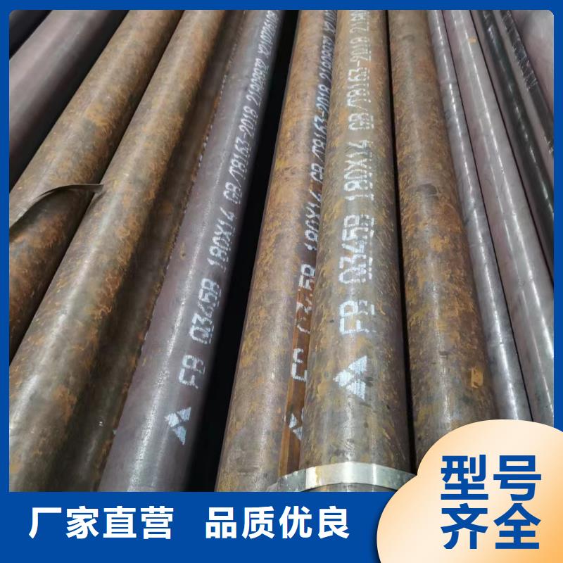 30CrMo无缝钢管价格走势