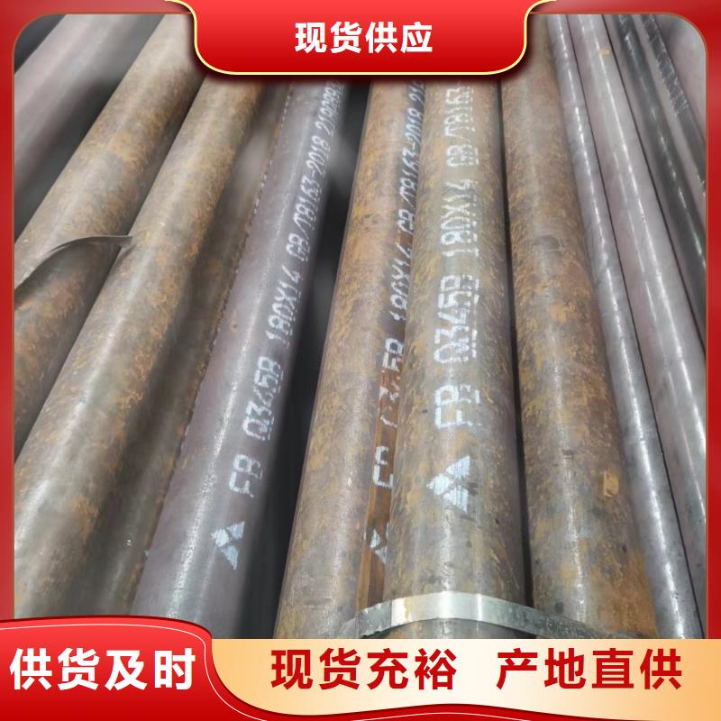 合金钢管20#精密无缝钢管加工定制