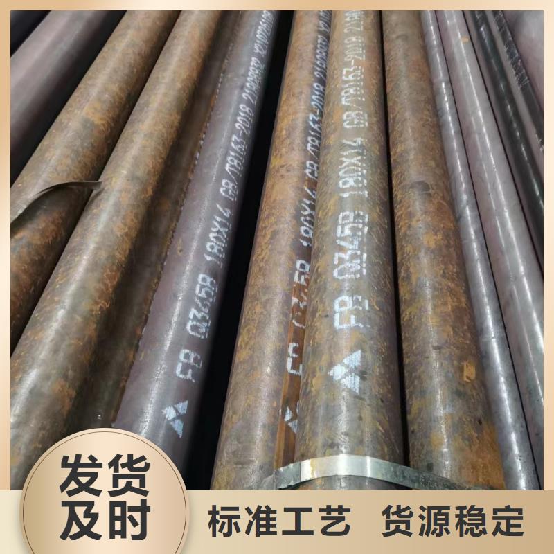 40Cr无缝钢管规格表锅炉厂项目