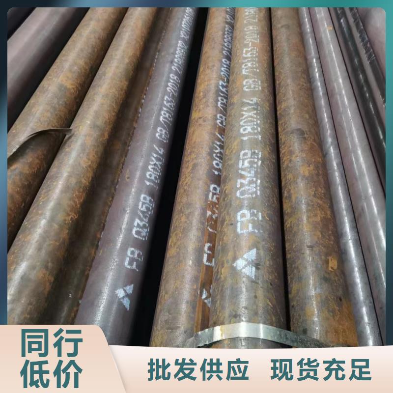 合金钢管【45#精密管】现货采购