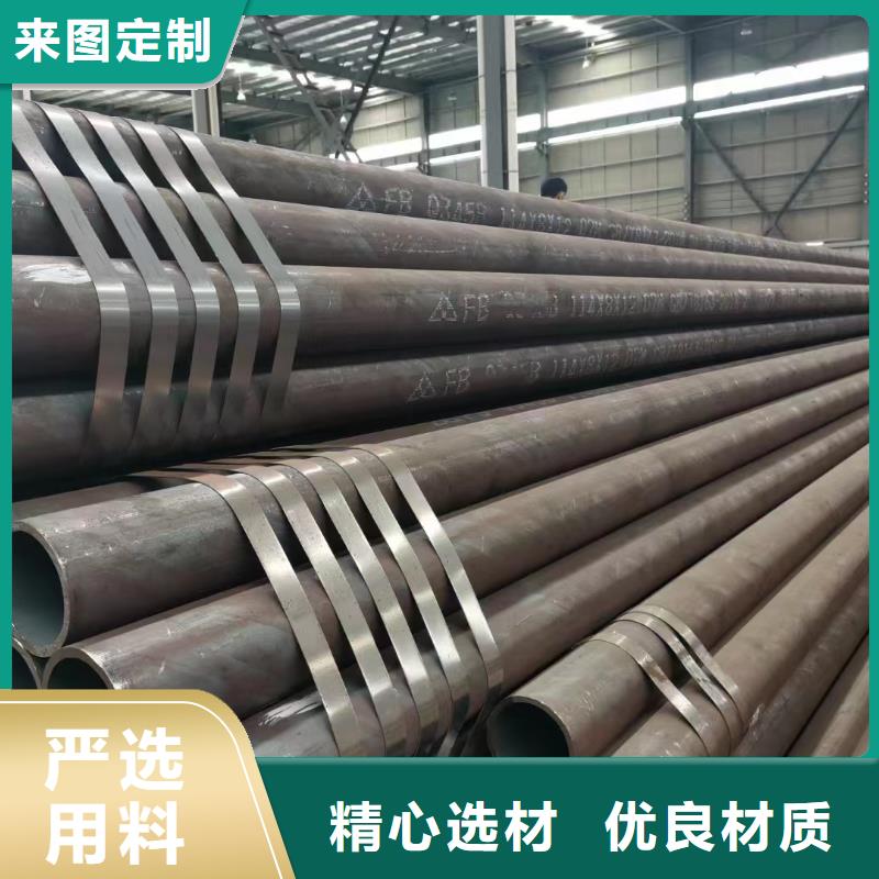 30CrMo无缝钢管厂家定货