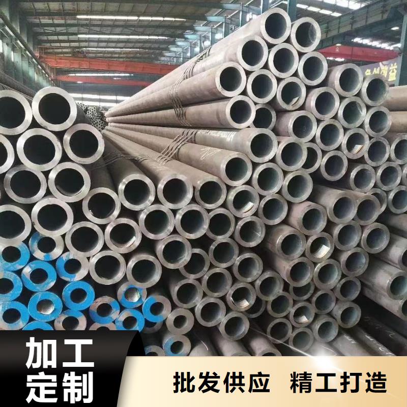 30CrMo无缝钢管价格机械加工项目
