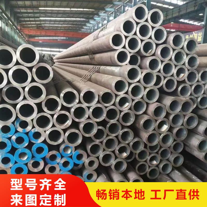 35crmo合金钢管生产厂家定尺切割