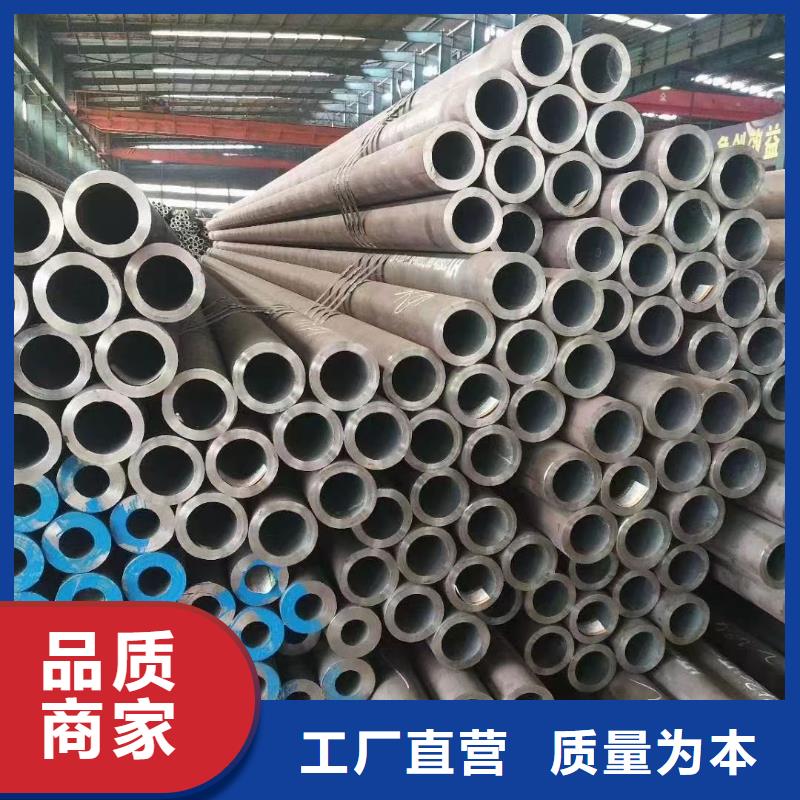 合金钢管20#精密无缝钢管加工定制