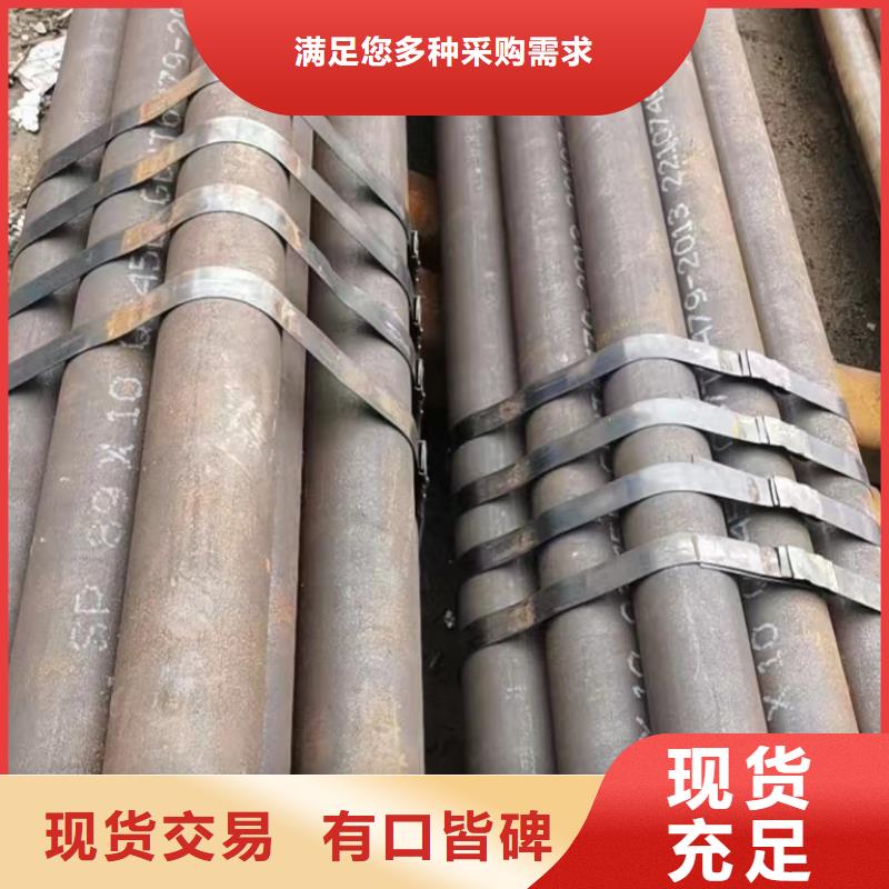 27SiMn无缝钢管价格锅炉厂项目