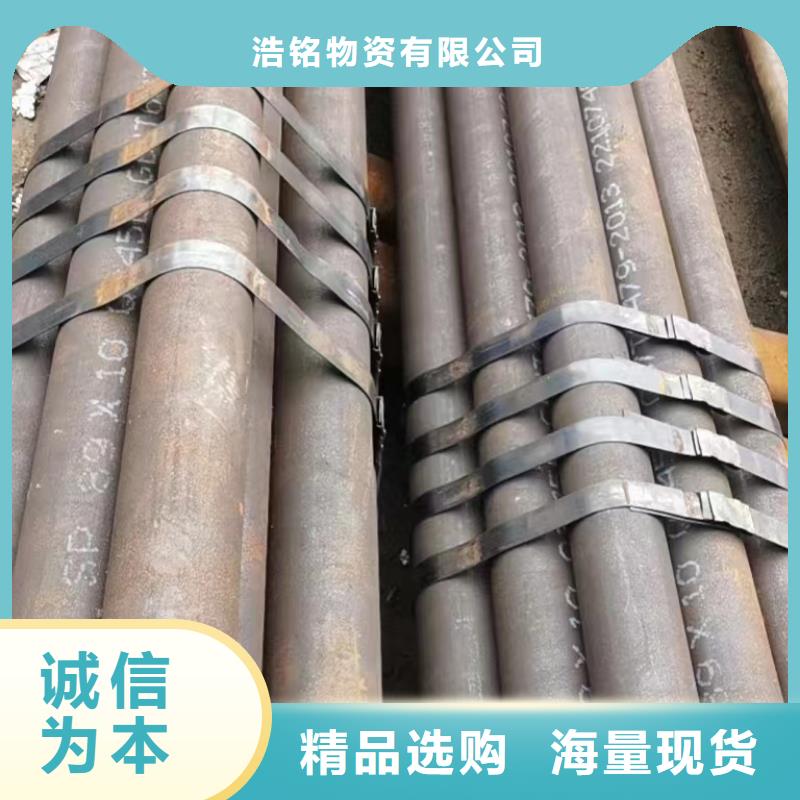 15crmoG无缝钢管GB6479-2013执行标准