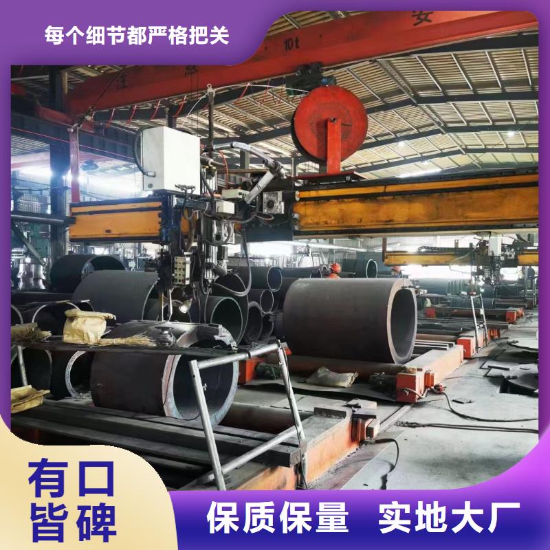 30CrMo厚壁合金管硬度指标