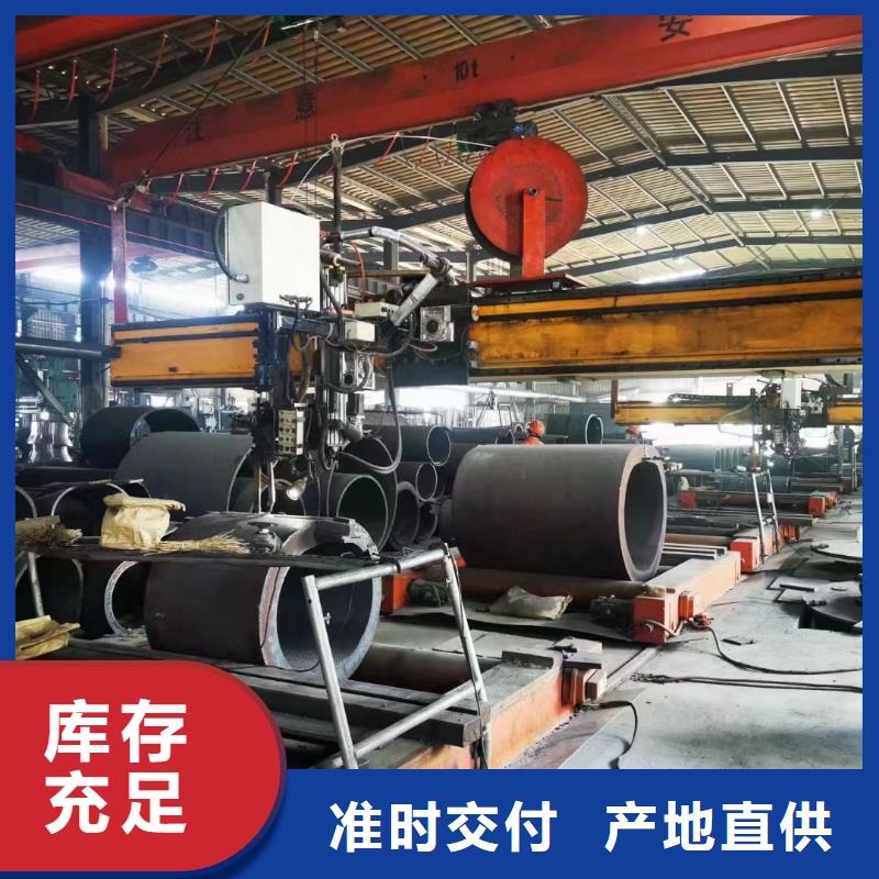 45CrMo无缝钢管规格表化工厂项目