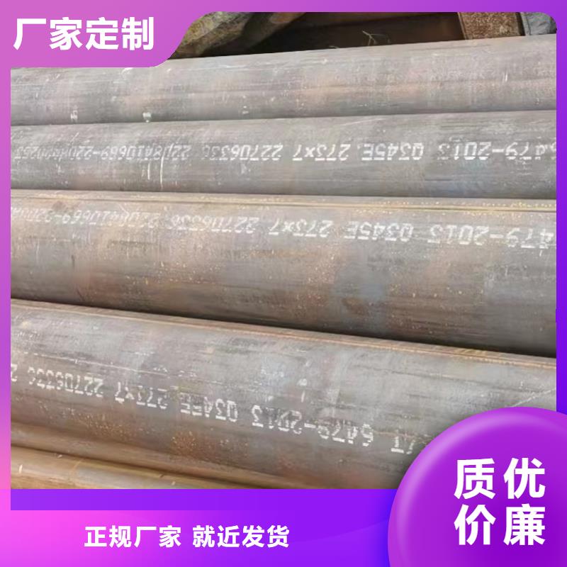 40Cr无缝钢管价格走势
