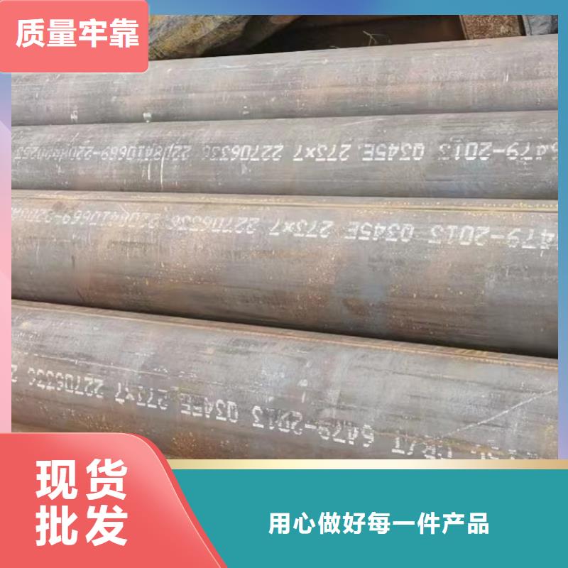 Cr9Mo厚壁合金管断后伸长率