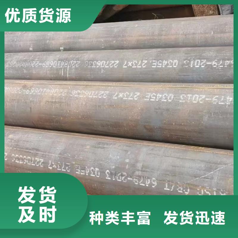 15crmow无缝钢管化工厂项目