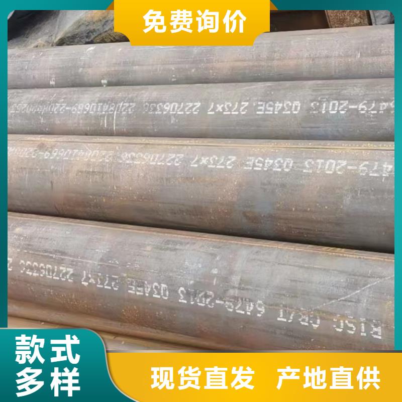 琼中县35crmo合金无缝管GB6479-2013执行标准
