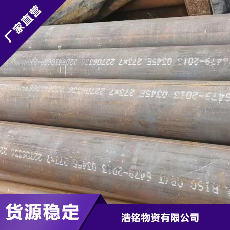 27SiMn无缝钢管现货批发机械加工项目