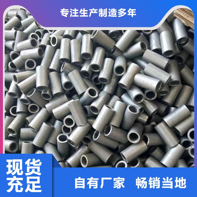 40Cr厚壁合金管GB8163-2008执行标准