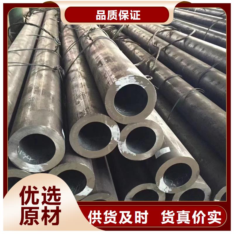 40Cr无缝钢管今日行情厂家定货