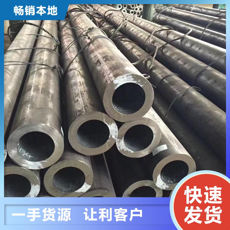 12cr1mov无缝钢管机械加工项目