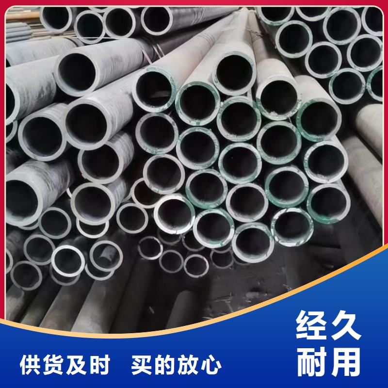 合金钢管20#精密无缝钢管加工定制