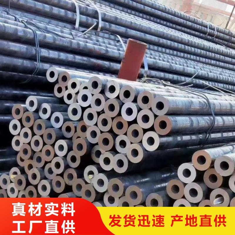 45CrMo无缝钢管规格表化工厂项目