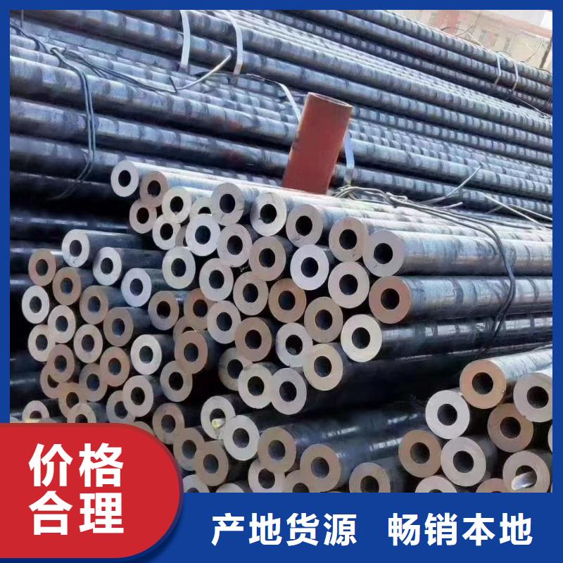 42CrMo无缝钢管厂家机械性能