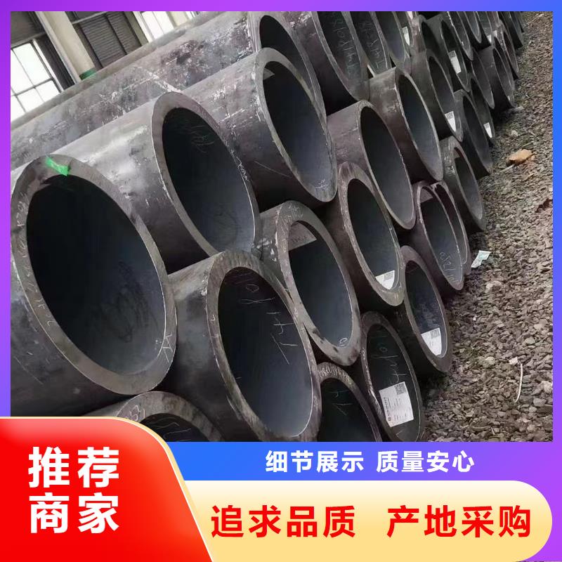 35crmo合金无缝管GB3087-2017执行标准