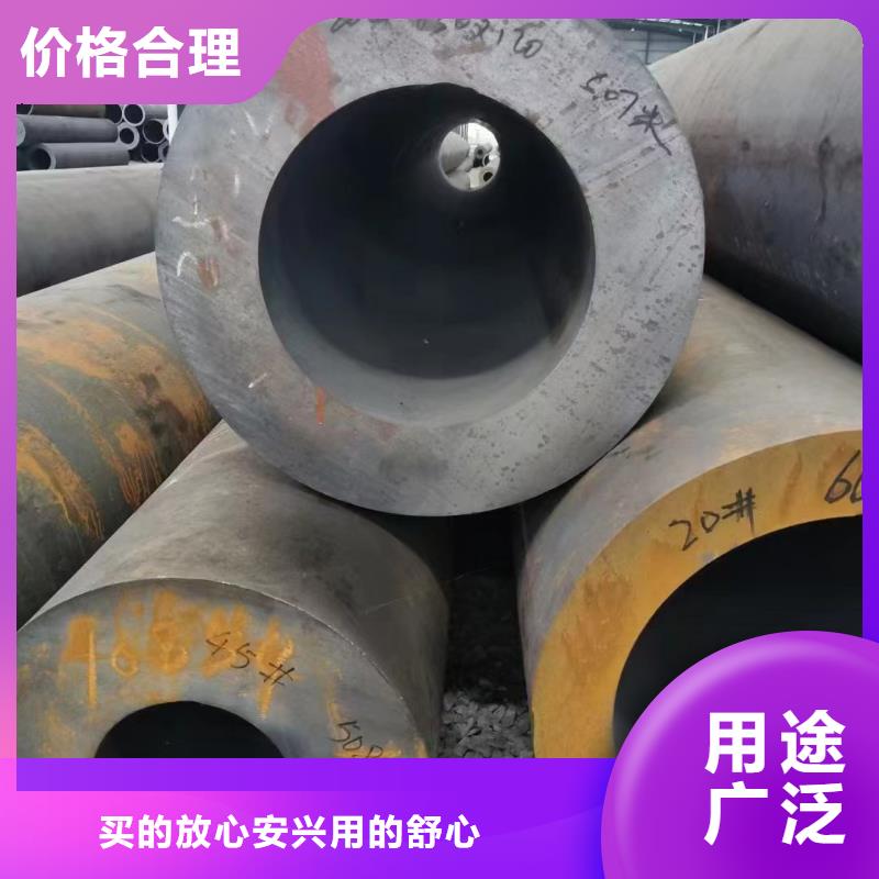 45CrMo无缝钢管生产厂家机械加工项目