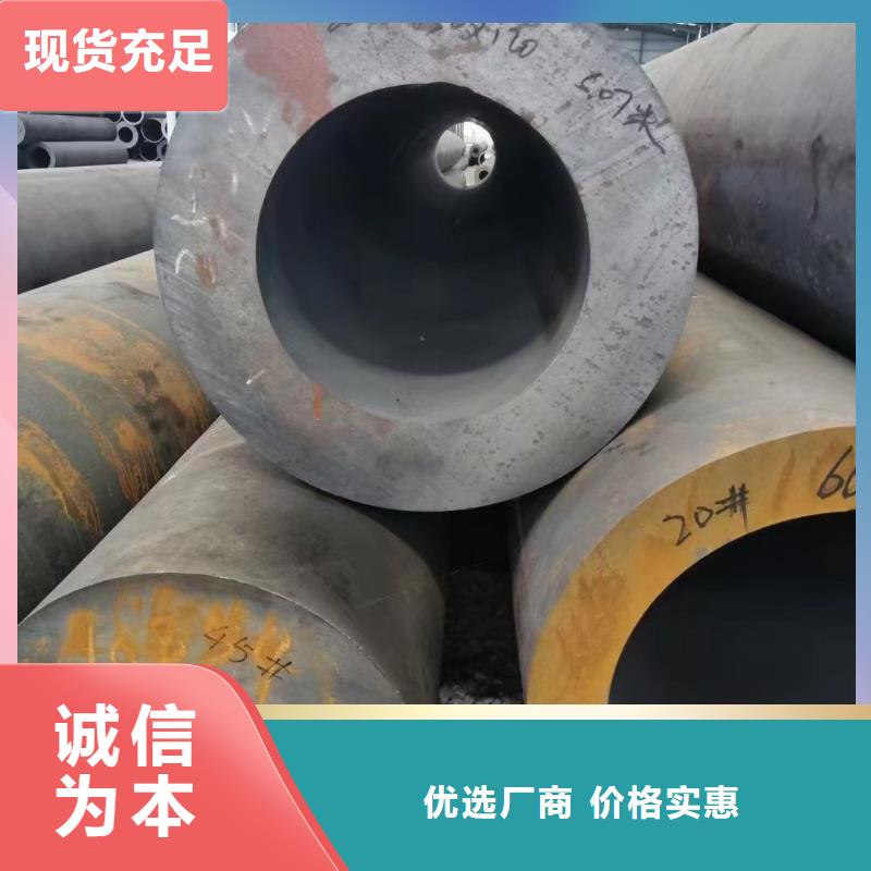 35crmo无缝钢管生产厂家电厂项目