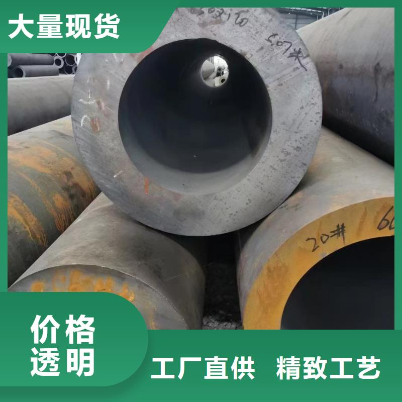 35crmo厚壁合金管硬度指标