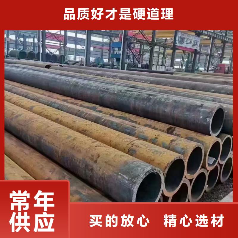 合金钢管无缝钢管厂设备齐全支持定制