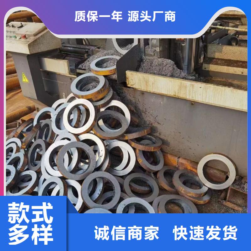 45CrMo无缝钢管生产厂家机械加工项目