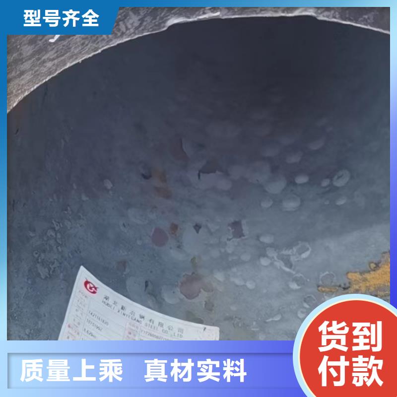 42CrMo厚壁合金管抗拉强度