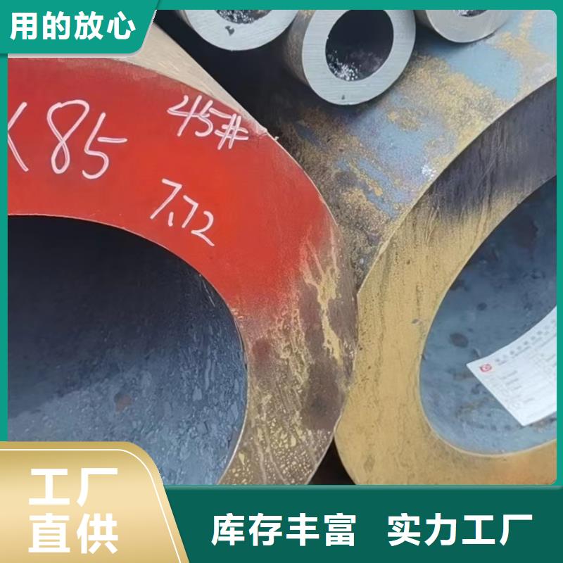 15crmo无缝钢管厂家定尺切割