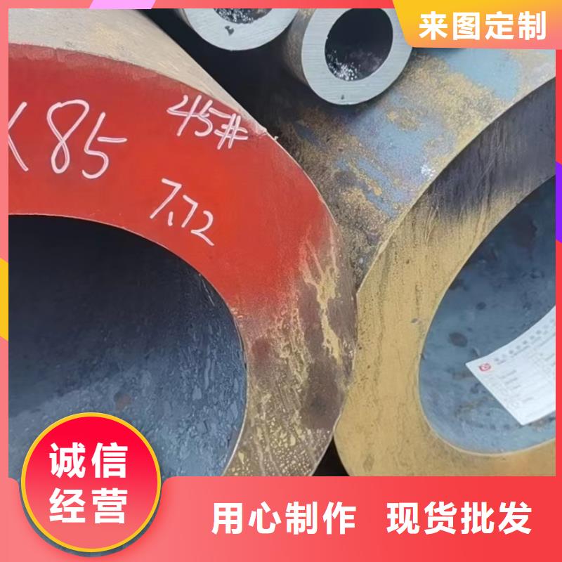 20cr厚壁合金管定尺切割
