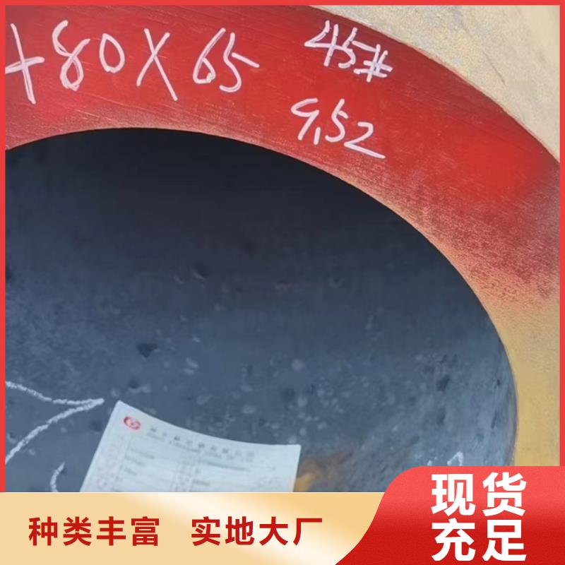 30CrMo厚壁合金管冷轧工艺