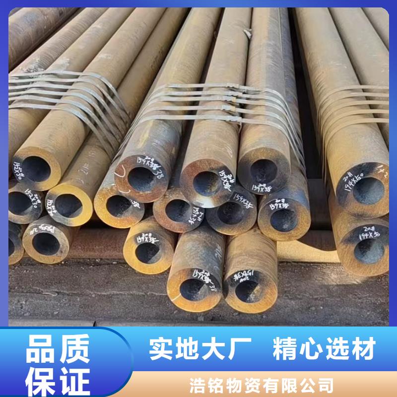 42CrMo无缝钢管厂家化工厂项目